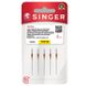 Singer Universal needle 2020, 110/18
